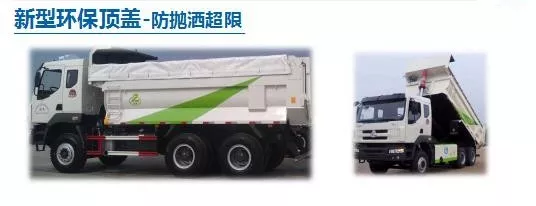 梧州建筑垃圾（土石方）运输管理与绿色发展路径探析